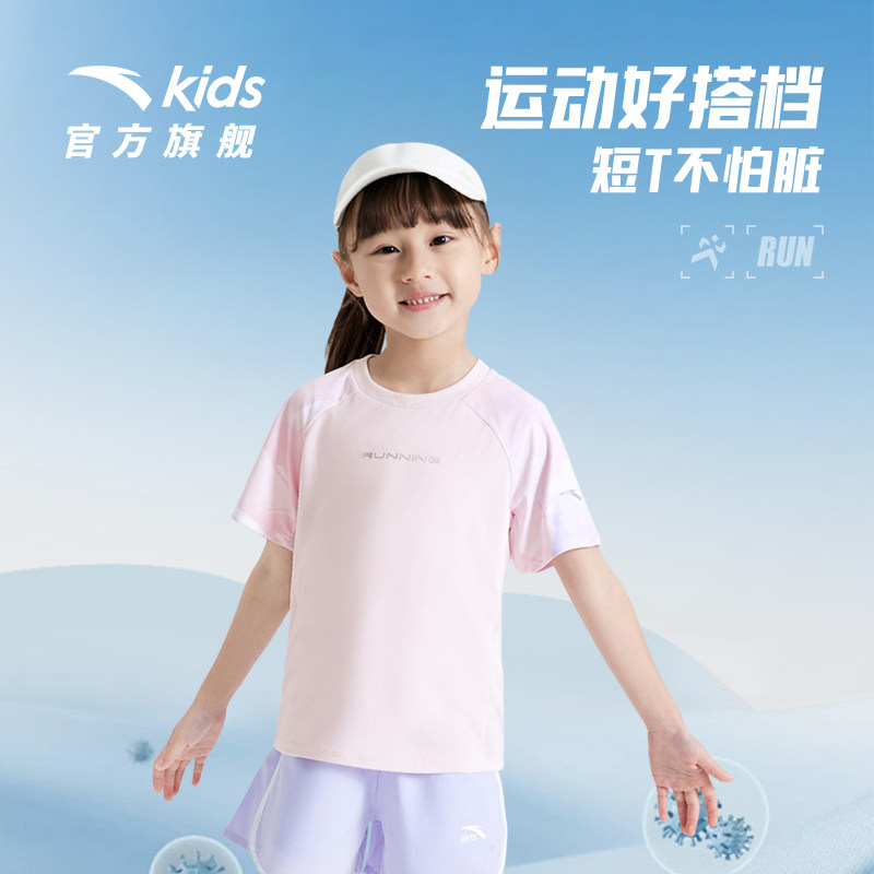安踏儿童装女童短袖T恤运动速干衣2026夏季新款小童宝宝半袖上衣图片