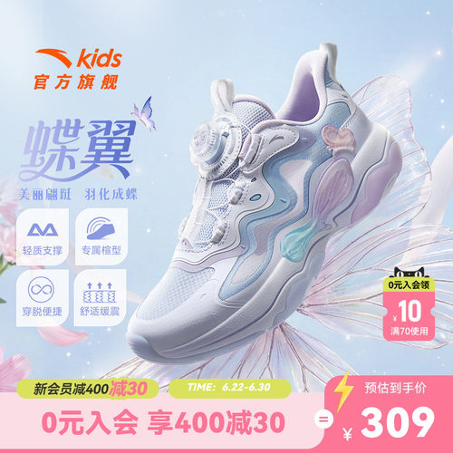 安踏儿童女大童休闲鞋