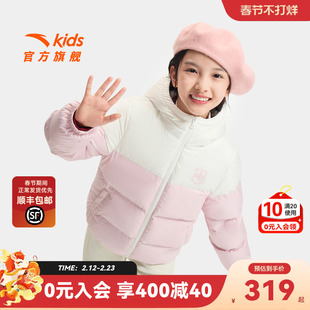 安踏儿童女童羽绒服2025冬款新舒适保暖中大童四防连帽羽绒服外套