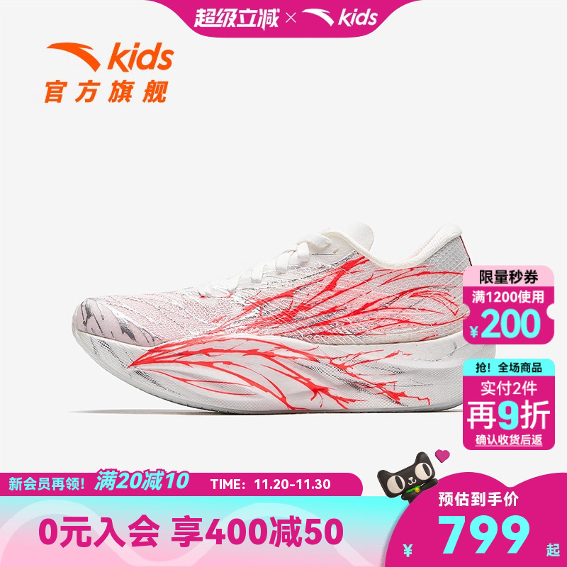 安踏儿童C202 6.0心跳少年版男大童跑鞋2025夏季新款专业跑鞋