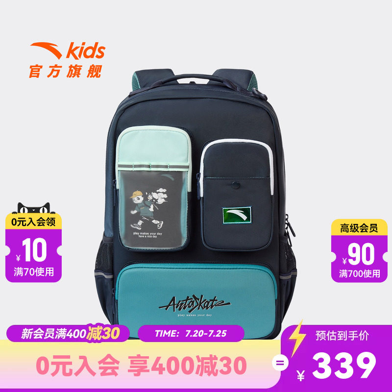 安踏儿童男女大童双肩背包2026年新款大容量包小学生防水减负书包