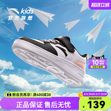 安踏官方正品儿童板鞋女童2025年春秋新款女大童鞋子休闲鞋运动鞋