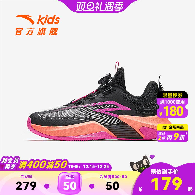 安踏儿童男大童篮球鞋2026春季新款舒适防滑耐磨中大童旋钮篮球鞋