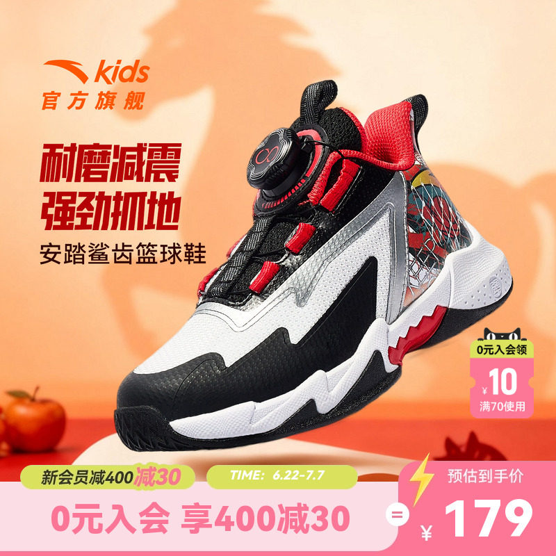 新年安踏儿童小童专业训练篮球鞋少儿童鞋商场同款运动鞋纽扣鞋子