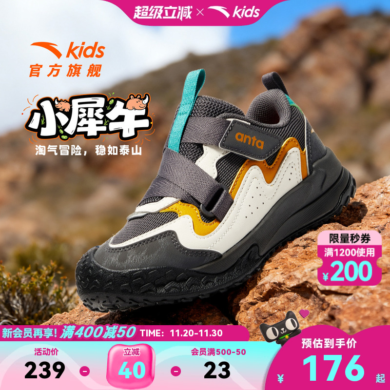 安踏儿童运动鞋男小童鞋秋冬复古德训鞋儿童休闲鞋一脚蹬儿童棉鞋