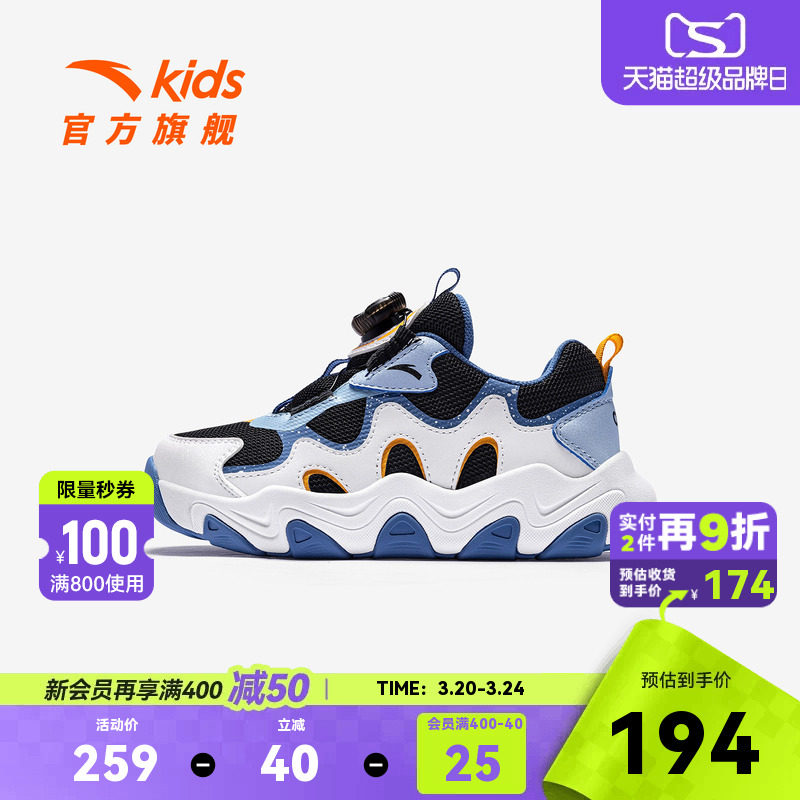 星芒2新年款安踏儿童男小童休闲鞋2026年春新款犟弹儿童旋钮童鞋