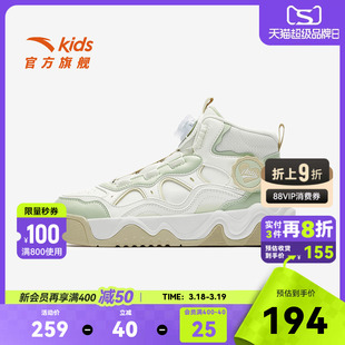 高帮奶昔安踏儿童女大童板鞋2026秋冬舒适钢化耐磨中大童潮流板鞋