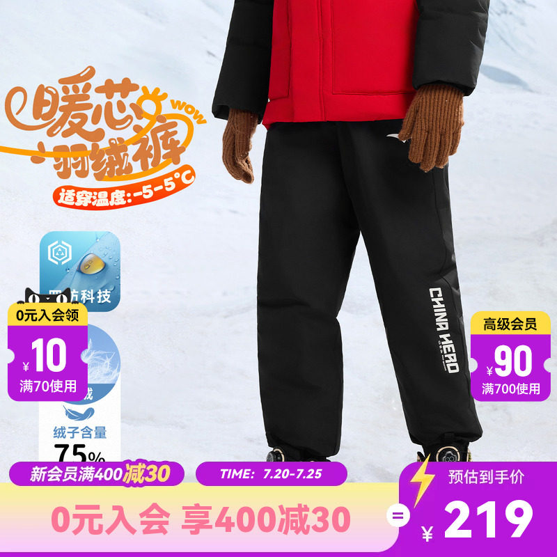 安踏儿童暖芯羽绒裤四防户外长裤