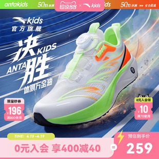 安踏儿童决胜男女童跑鞋2026夏新款透气轻便学生体测运动鞋跑步鞋