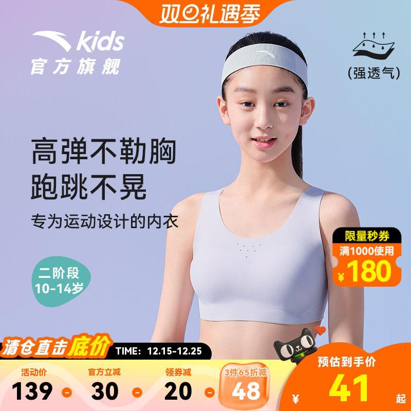 吸湿速干 草珊瑚抗菌