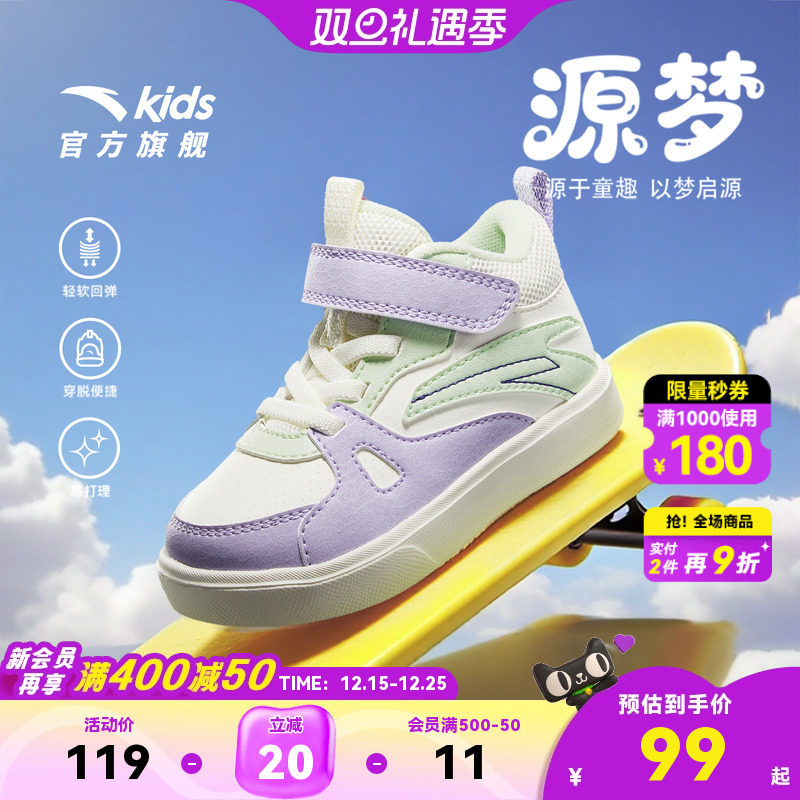 安踏学步鞋二阶高帮板鞋秋冬新款女宝宝加绒保暖二棉鞋运动鞋潮男