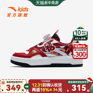 安踏儿童低帮板鞋 休闲鞋 男大童鞋 潮流旋钮滑板鞋 2026新年款 街顽