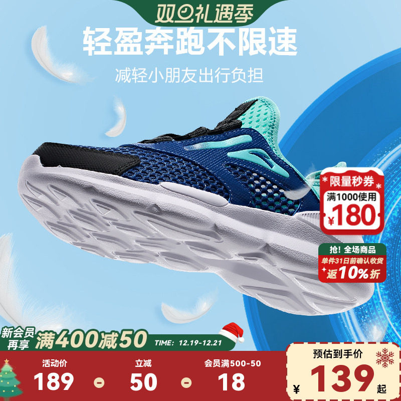 安踏儿童夏季休闲鞋镂空透气