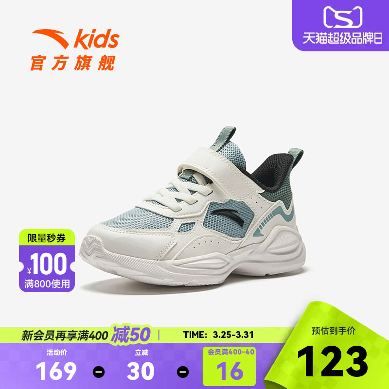 安踏儿童鞋运动鞋2026春季新款男小童跑鞋网面软底鞋子男童跑步鞋