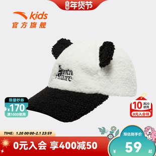 安踏儿童男女童棒球帽2025冬款上新舒适保暖鸭舌帽儿童羊羔绒帽子