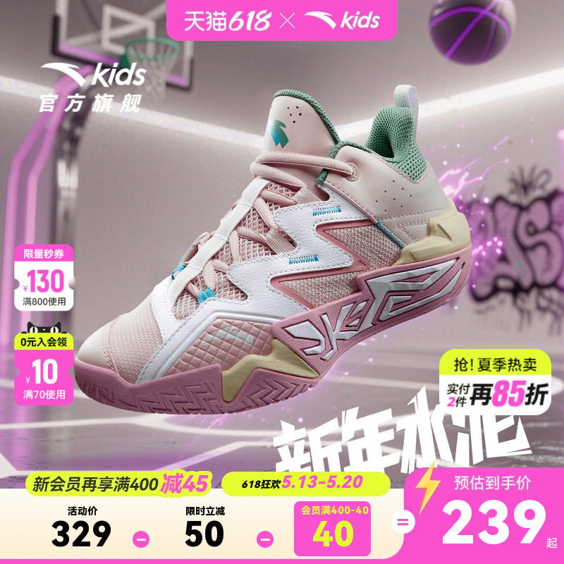水泥克星大磨王｜安踏儿童篮球鞋2026女童缓震外场耐磨防滑运动鞋