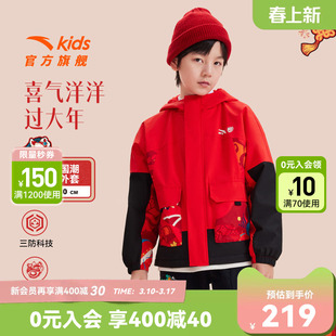 安踏儿童外套秋冬加绒保暖潮酷上衣新年红色喜庆衣服男童印花外套
