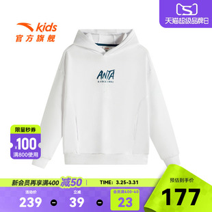 安踏儿童卫衣男大童连帽套头衫2026春秋新款男孩白色休闲上衣外套
