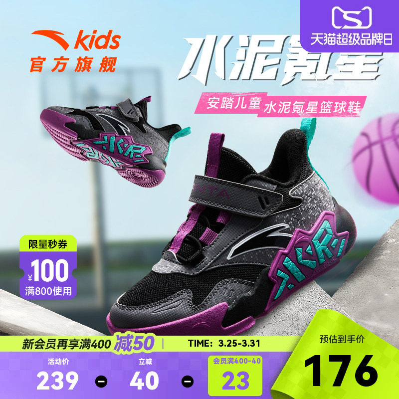 安踏儿童男小童篮球鞋2026春季新款透气防滑耐磨运动训练篮球鞋子