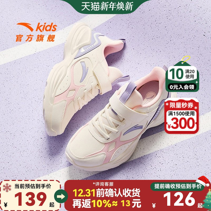 ��̤��ͯ��ЬŮͯЬ�����¿��ͯ�ܲ��˶�Ь��������Ь��Ů���ﶬ 129Ԫ