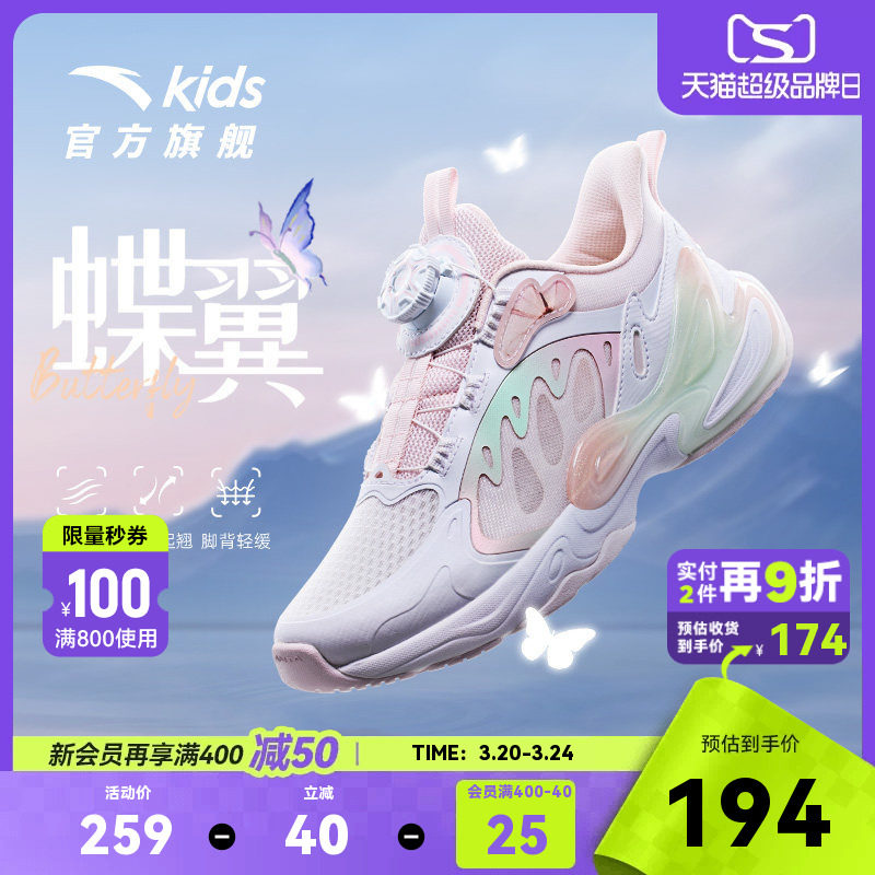 蝶翼|安踏女童鞋2026夏季旋钮扣网面运动鞋大童透气休闲鞋女