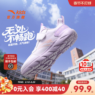 安踏儿童运动鞋女童鞋春季新款软底网面小白鞋大童跑步鞋子跑鞋女