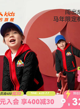 安踏儿童男小童连帽棉服
