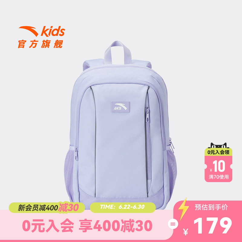 安踏儿童男女童双肩背包2026年新款上新大容量小学生防水减负书包
