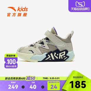 新水泥克星｜安踏儿童男小童篮球鞋2026春季缓震回弹防滑运动鞋