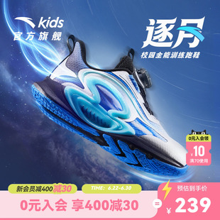 安踏童鞋逐月跑鞋2026夏季新款透气小童运动跑步鞋儿童旋钮休闲