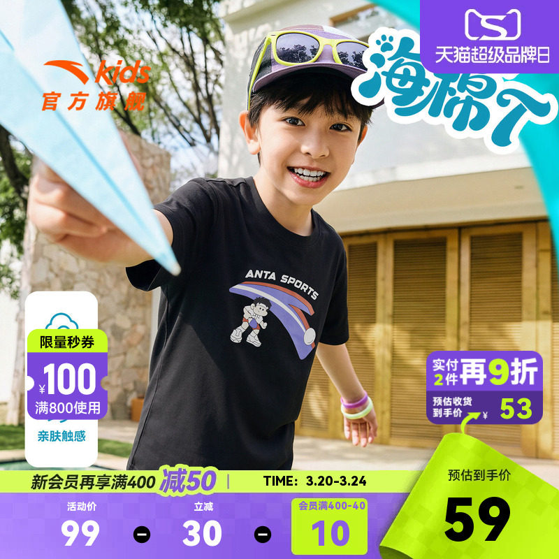 海绵T-安踏儿童男童针织短袖衫2026年夏季新款舒适纯棉亲肤短T恤