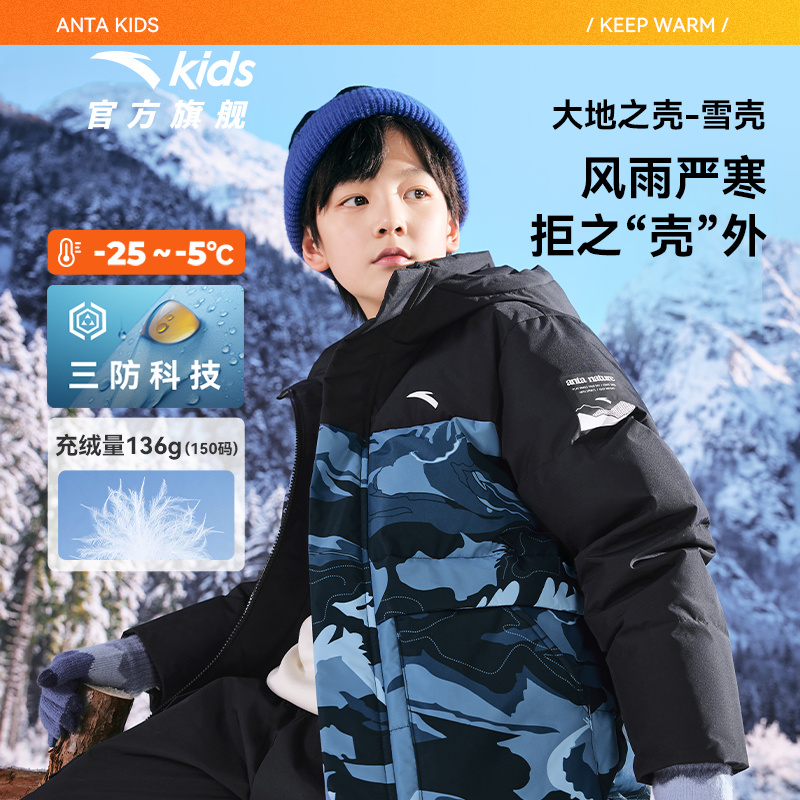 三防科技/热返科技