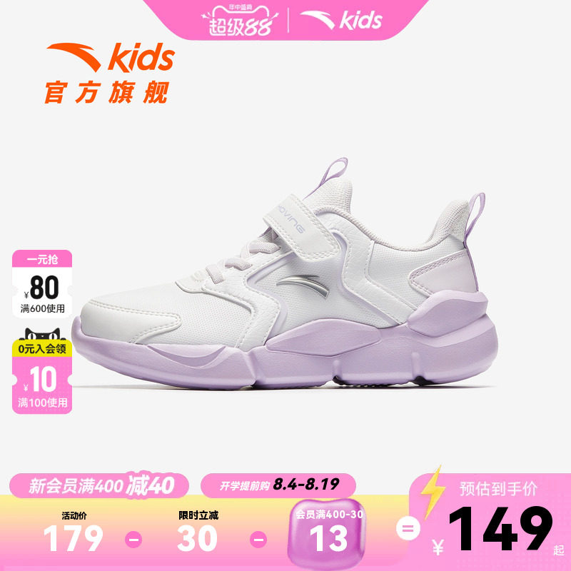 安踏女童鞋软弹跑鞋春秋新款潮流
