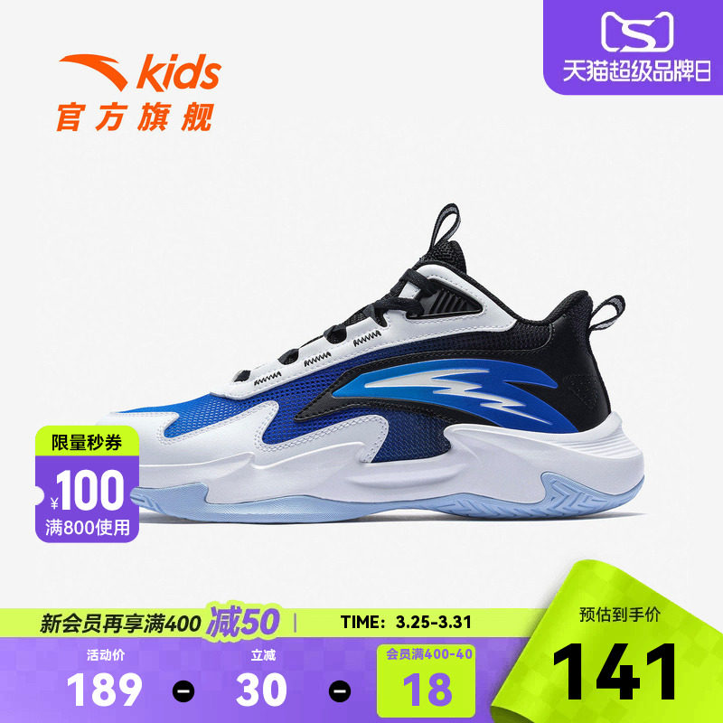 试炼安踏儿童男大童篮球鞋2026夏季新款防滑耐磨中大童低帮运动鞋