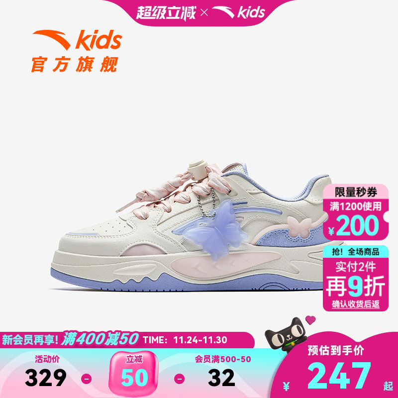 安踏儿童女大童板鞋2025秋季新款舒适防滑耐磨中大童低帮海豚鞋潮