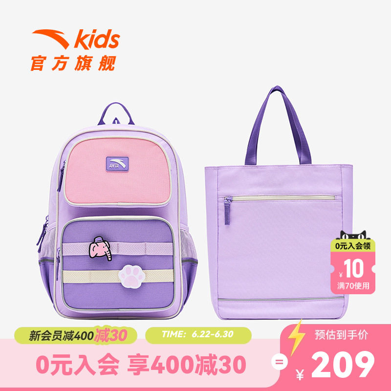 商场同款安踏儿童书包女小学生书包女低年级护脊背包童趣双肩包潮