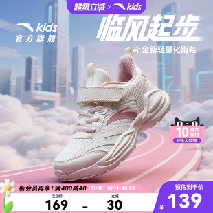 女童鞋 透气鞋 子2025秋季 女大童跑步鞋 子轻便女 新款 安踏儿童运动鞋