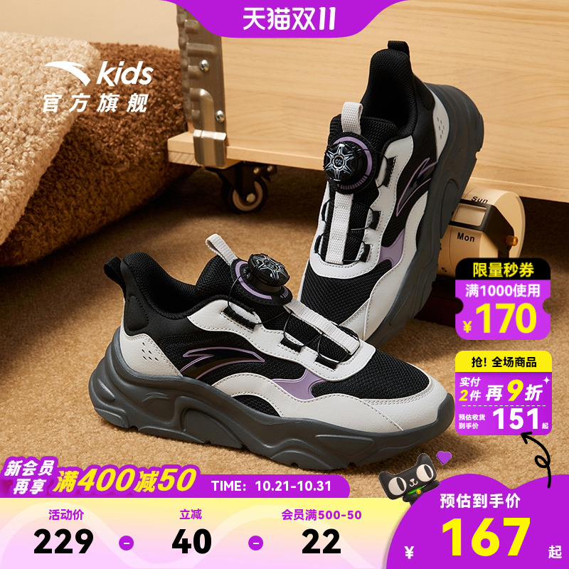 安踏儿童男童复古休闲鞋运动鞋秋冬款中大童户外跑步鞋纽扣童鞋女