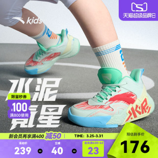 水泥克星安踏儿童青少年篮球鞋男大童运动鞋专业外场训练实战战靴