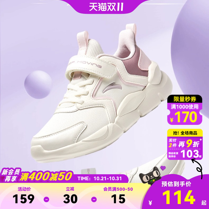 安踏儿童运动鞋女童鞋秋季款跑鞋防水革面中大童女跑步鞋子小白鞋