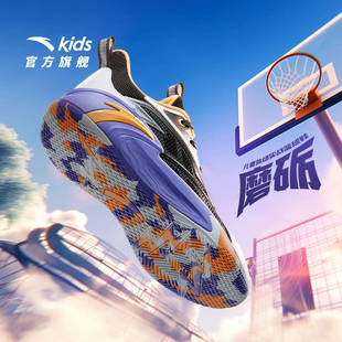 安踏儿童夏季网面透气运动鞋童鞋青少年专业训练鞋篮球鞋男童鞋子