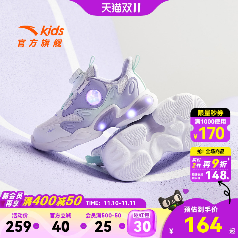 安踏儿童运动鞋宝宝灯鞋2025秋季新款女小童跑步鞋闪光鞋子跑鞋女