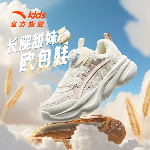 欧包安踏儿童女童2026新款复古老爹鞋大童运动休闲鞋纽扣女孩童鞋
