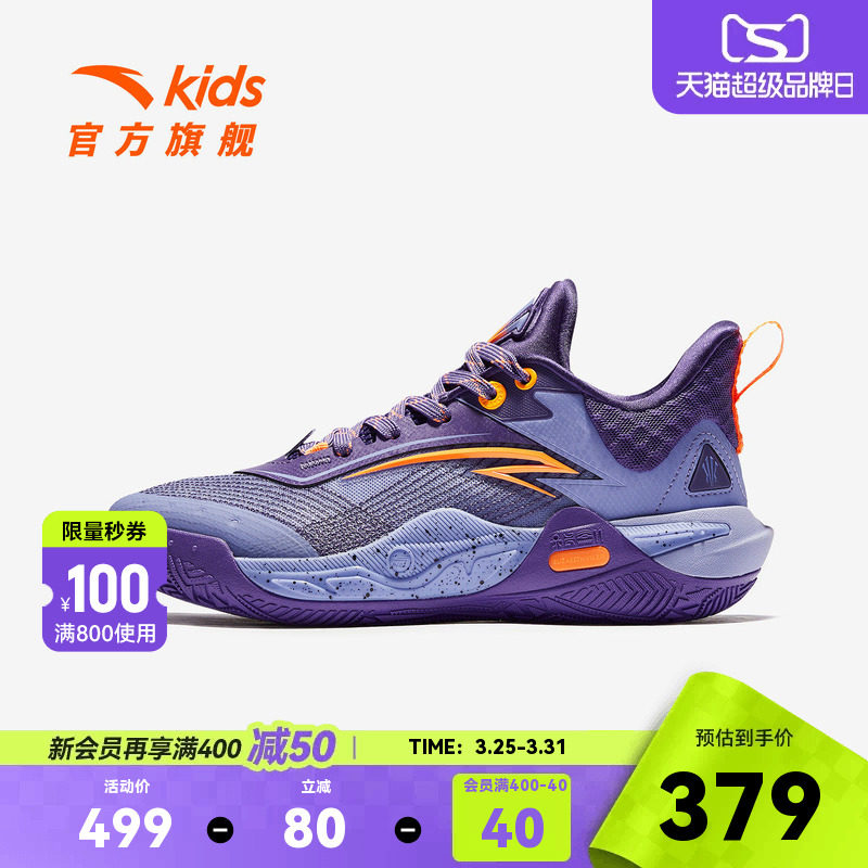 欧文先驱安踏儿童篮球鞋Kai Speed少年版新款专业实战战靴运动鞋