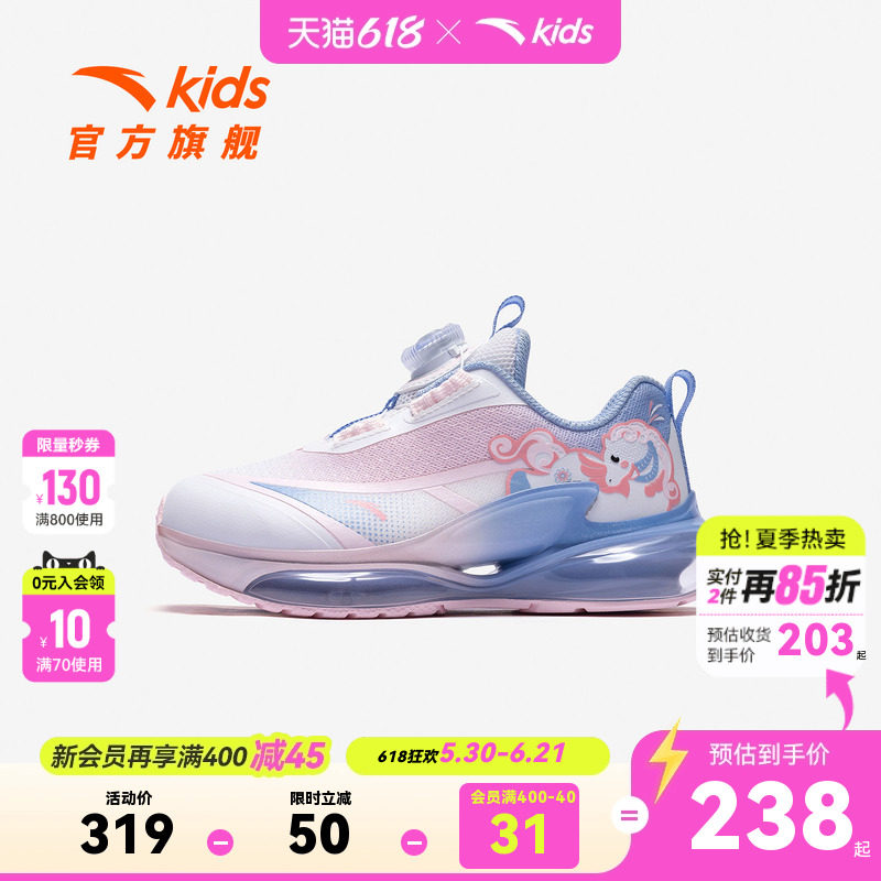 安踏儿童女小童运动跑鞋