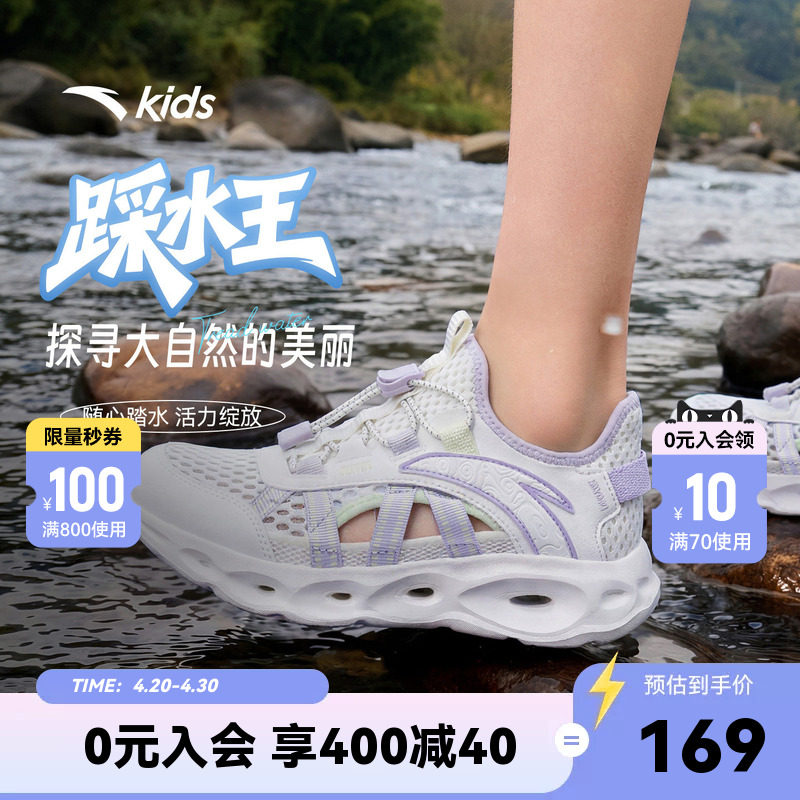 安踏儿童女童网面透气低帮框子鞋2026年新款夏季大童运动抽绳凉鞋