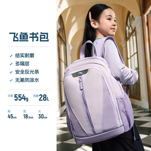 大容量初高中学生书包
