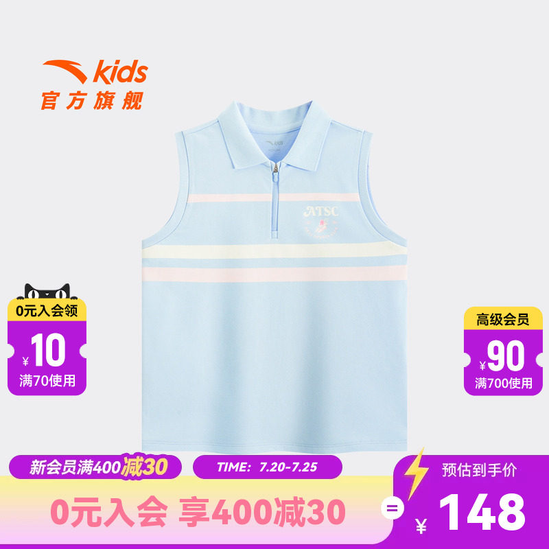 安踏儿童女大童针织背心