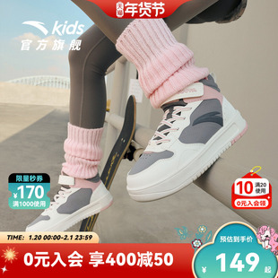 安踏儿童女童板鞋2026年春季新款学生皮面鞋子运动鞋高帮休闲童鞋