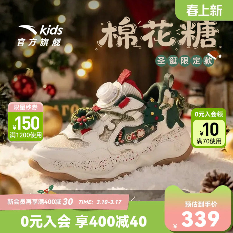 圣诞礼物丨安踏儿童运动鞋女童鞋软弹耐磨潮流棉花糖老爹鞋小白鞋